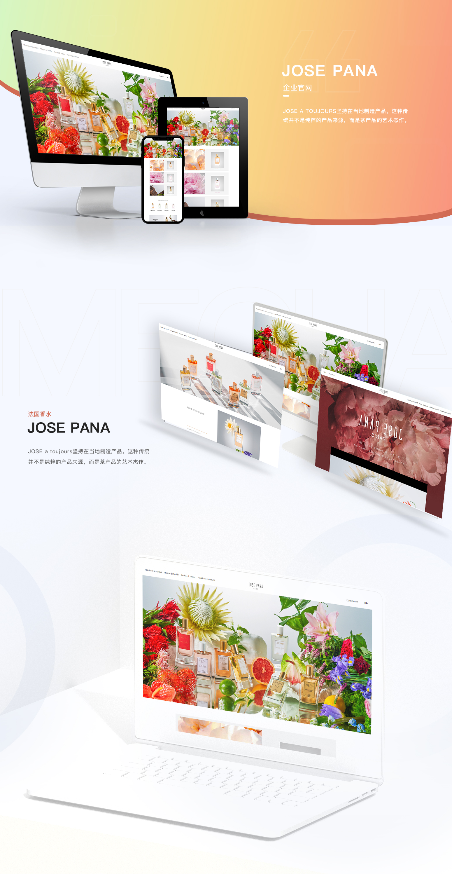 JOSE PANA-内页.jpg